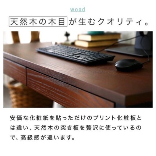 ※取引中※ 半年使用 美品 デスク パソコンデスク おしゃれ シンプル 木製 木目 勉強机 学習机 ワークデスク パソコン台 幅120 ロウヤ LOWYA