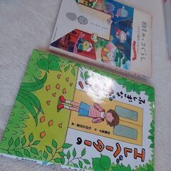 【お取引先決定】すみっコぐらし/ことば絵じてん/課題図書等絵本・児童書/ふりがなあり6冊セットの画像