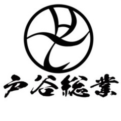 型枠ラス工、鍛冶工