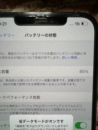 iPhone12promax256GBグラファイト 