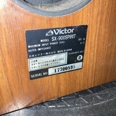 アンティーク　スピーカービクター　SX-900SPIRIT 　の画像