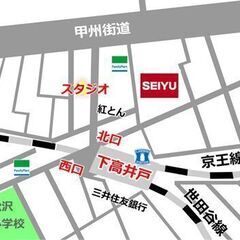 2022年3月より毎週火曜日　「下高井戸　杉並だんすアトリウム」...