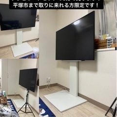4K 55インチ REGZA レグザ テレビ TV ボード付き