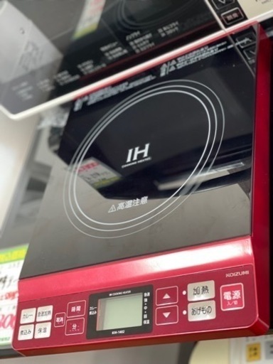 IHコンロ　KOIZUMI 2019年
