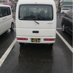 格安引っ越しです！ - 八王子市