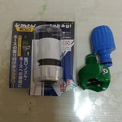 【新品未使用品3点】水道ラックコネクターセット