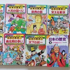学研 まんが日本の歴史 15冊 　年表日本の歴史5冊　他人物5冊の画像