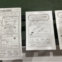 terzo ルーフキャリアセットの画像