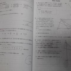 美品！　書き込みなし！　２０２２年度　奈良県　４年間　公立高校入試過去問題の画像