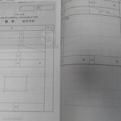 美品！　書き込みなし！　２０２２年度　奈良県　４年間　公立高校入試過去問題の画像