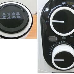 ノンフライヤー ショップジャパン カラットフライヤー  KRF-601WH 1400W ノンオイル 油なし 揚げ物 ヘルシー 札幌 西野店の画像