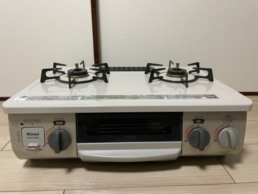 二口ガスコンロ