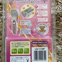 レディース　シェーバーの画像