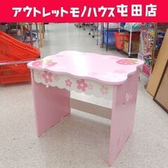 マザーガーデン 木製デスク 野いちご 引出付 学習机 おままごと...