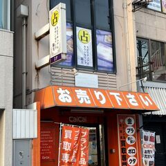 恋愛の悩み・婚活疲れ、魔法のスピリチュアルカウンセリングで解消し...