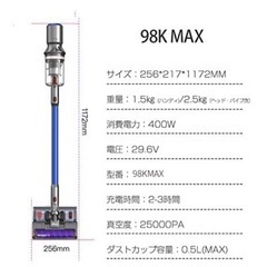 コードレス掃除機　一式セット価格の画像