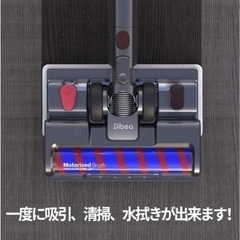 コードレス掃除機　一式セット価格の画像