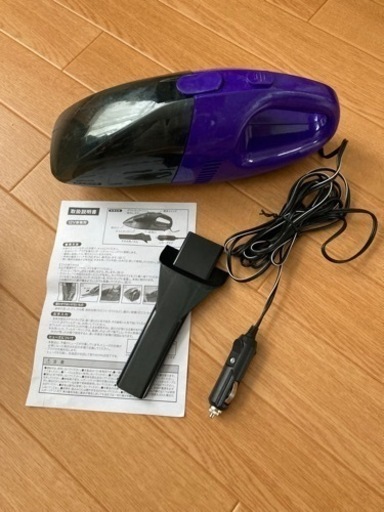 ハンドクリーナー　掃除機