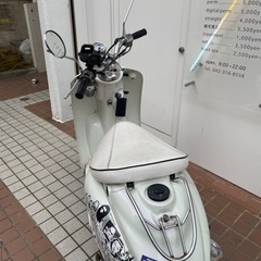 【値下げあり】YAMAHA ビーノの画像