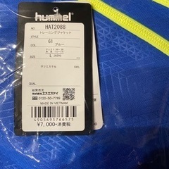 ヒュンメル  トレーニング　ウェア　上下セットの画像