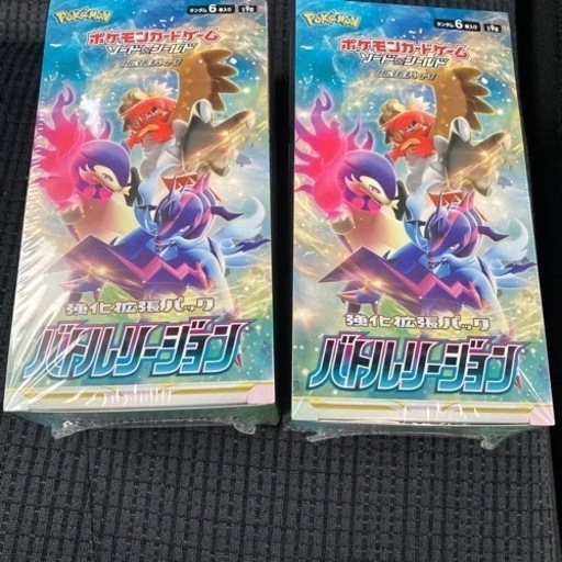 ポケモンカード　バトルリージョン　2箱　シュリンク付