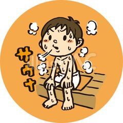 サ道！サークル発足！！みんなでととのうサークルです(*^^*) - 中央区