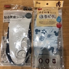 新品未開封　ダイソー　貼る便座シート　2セット