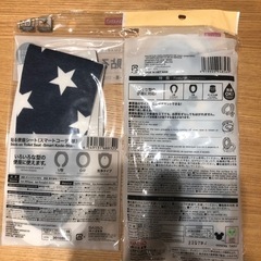 新品未開封　ダイソー　貼る便座シート　2セットの画像