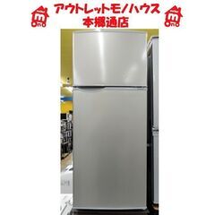 札幌白石区 128L 2019年製 2ドア冷蔵庫 シャープ SJ-H13E シルバー 100Lクラス 本郷通店