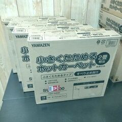 新品 未使用 残りわずか YAMAZEN 小さくたためる ホット...
