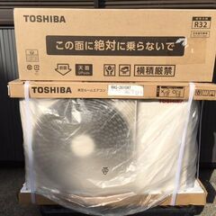 【2021年11月購入/新品・未開封品】 TOSHIBA（東芝） ルームエアコン　大清快　RAS-2810T-W　Tシリーズ　10畳用（8～12畳） 100V　50/60Ｈz