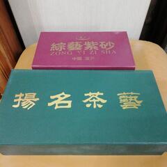 取引内定中☆【無料で差し上げます】中国茶器セットの画像
