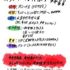 キャッチボールしましょう！予定多数‼️