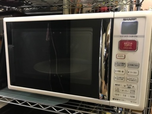 シャープ　SHARP オーブンレンジ　電子レンジ　2013年　レンジ