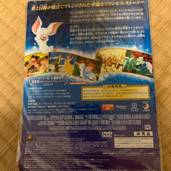 アナスタシア  DVD 新品の画像