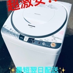 ET2109番⭐️ 8.0kg⭐️ Panasonic電気洗濯乾燥機⭐️