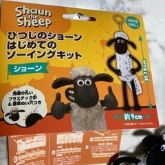 ひつじのショーン