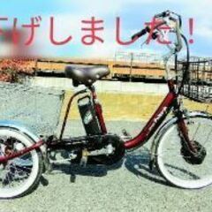 電動アシスト付き三輪車