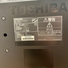 東芝　テレビ　26インチ