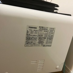 【電子レンジ・オーブンレンジ】石窯ドーム　30L 東芝 ER-MD300(W)の画像