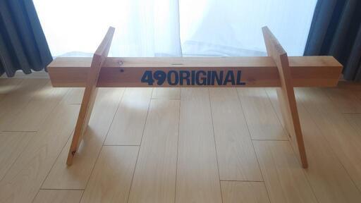 【49original】木製ベンチ（90㌢）