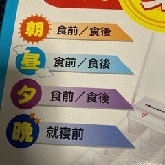 一週間お薬ケース　新品未使用品の画像