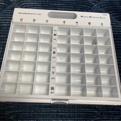 一週間お薬ケース　新品未使用品の画像