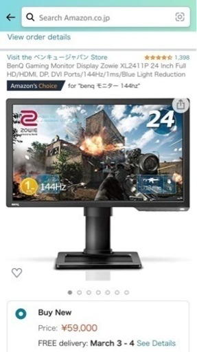 BenQ XL2411P 24 Inch Full