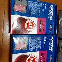 インクカートリッジの画像