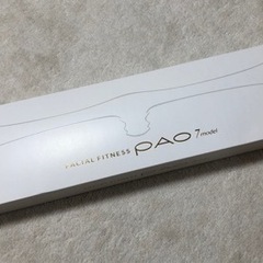 【値下げしました】美顔器具　パオ