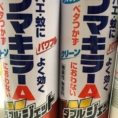 消臭剤その他６点の画像