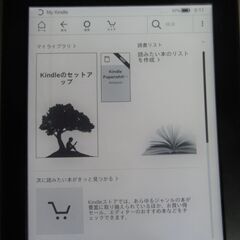 Amazon Kindle キンドル　 Wi-Fi 第7世代の画像