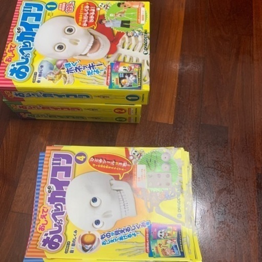 おしゃべりガイコツ　フルコンボ