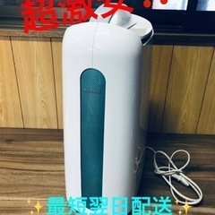 ET2113番⭐️アイリスオーヤマ衣類乾燥除湿機 ⭐️2020年製 